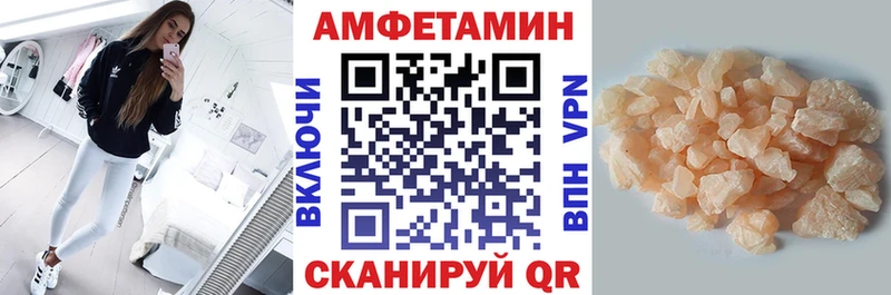 АМФ 97% Полесск