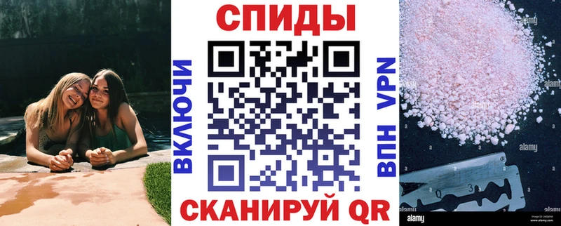 продажа наркотиков  Полесск  Amphetamine Premium 