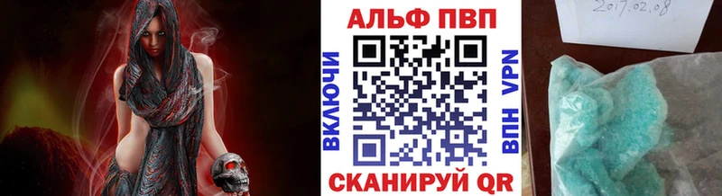 купить наркотики цена  Полесск  A PVP кристаллы 