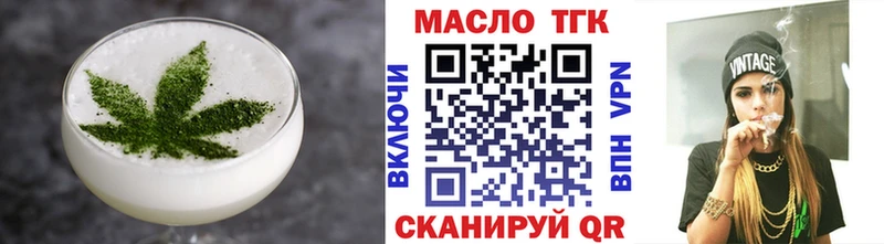 гидра онион  Полесск  Canna-Cookies конопля 