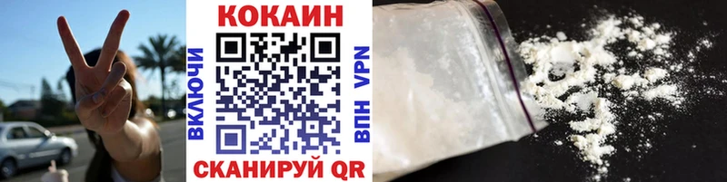 COCAIN Перу Полесск