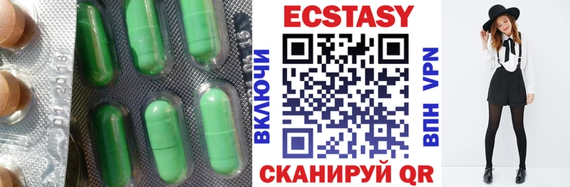 Экстази таблы  MEGA зеркало  Полесск 