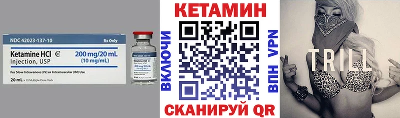 Кетамин VHQ где купить наркоту Полесск