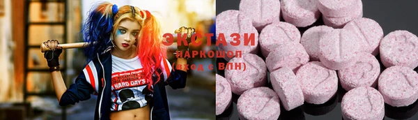 стаф Белоозёрский