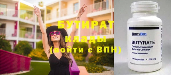индика Беломорск