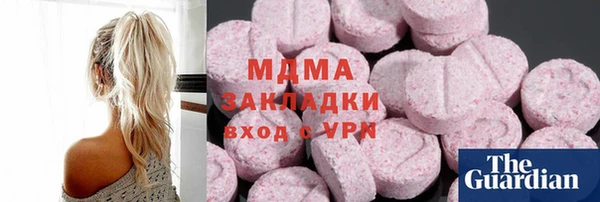 стаф Белоозёрский
