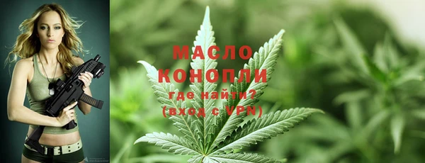синтетический гашиш Белокуриха