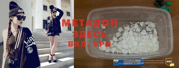 стаф Белоозёрский