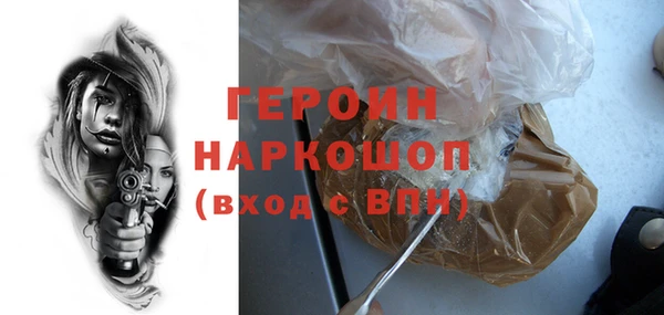 стаф Белоозёрский