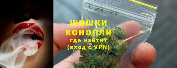 синтетический гашиш Белокуриха