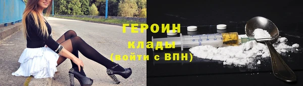 стаф Белоозёрский