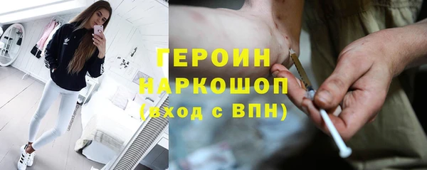 стаф Белоозёрский
