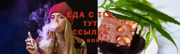 синтетический гашиш Белокуриха