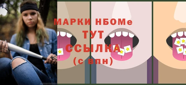 стаф Белоозёрский