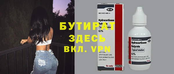 стаф Белоозёрский