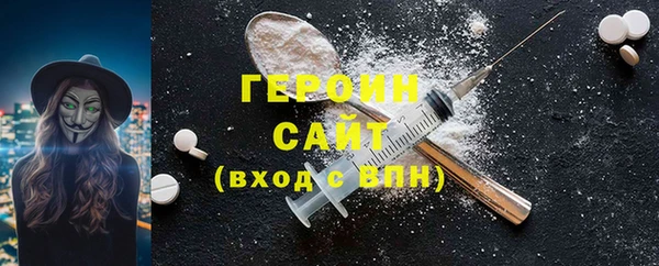 синтетический гашиш Белокуриха