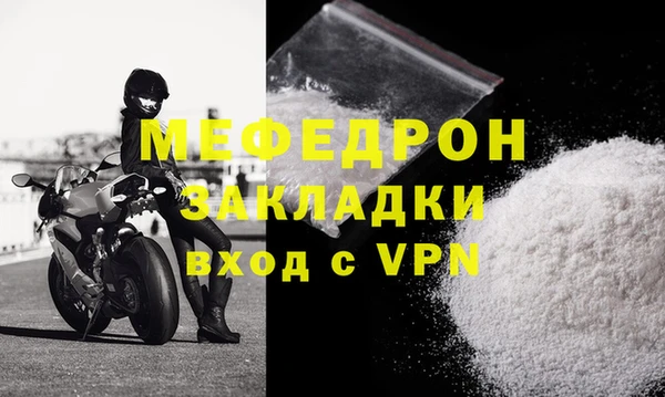 стаф Белоозёрский