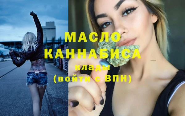 синтетический гашиш Белокуриха