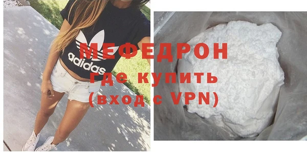 стаф Белоозёрский