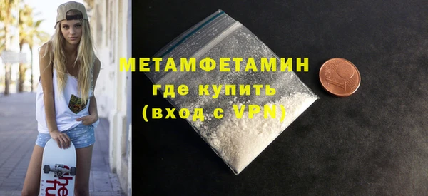 синтетический гашиш Белокуриха