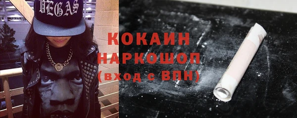 синтетический гашиш Белокуриха