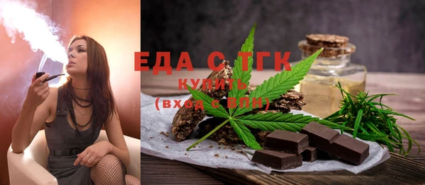 синтетический гашиш Белокуриха