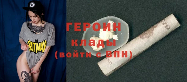 синтетический гашиш Белокуриха