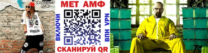 где найти Полесск Метамфетамин кристалл