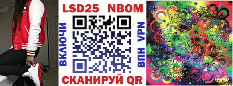 гидра ONION  Полесск  Марки N-bome 1500мкг 