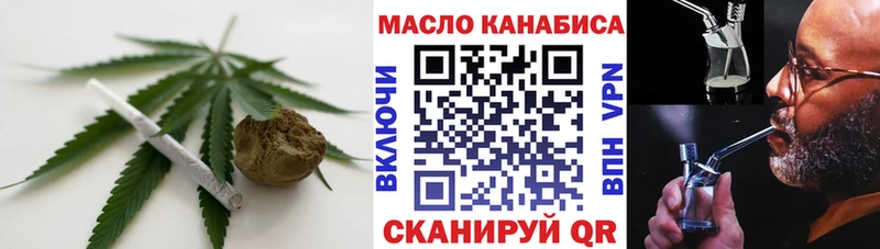 ТГК THC oil  Полесск 