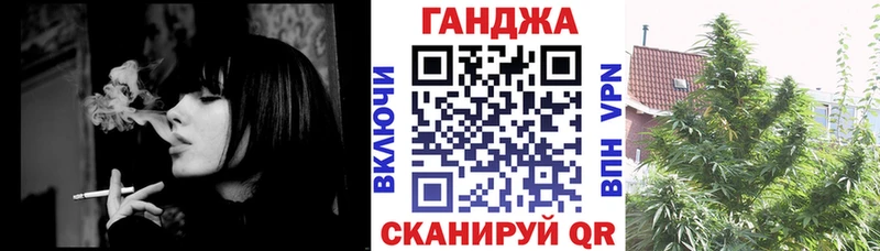 Бошки марихуана конопля omg как войти Полесск